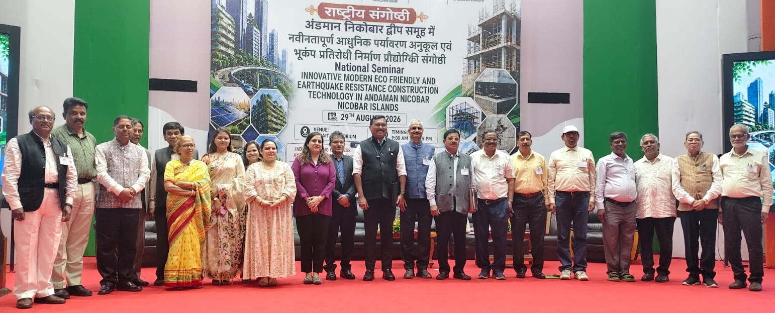 205 EC Meeting, Andaman