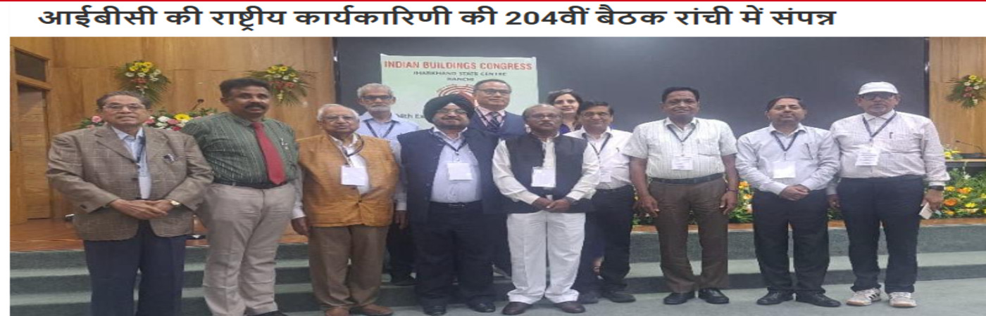 Ranchi Meeting